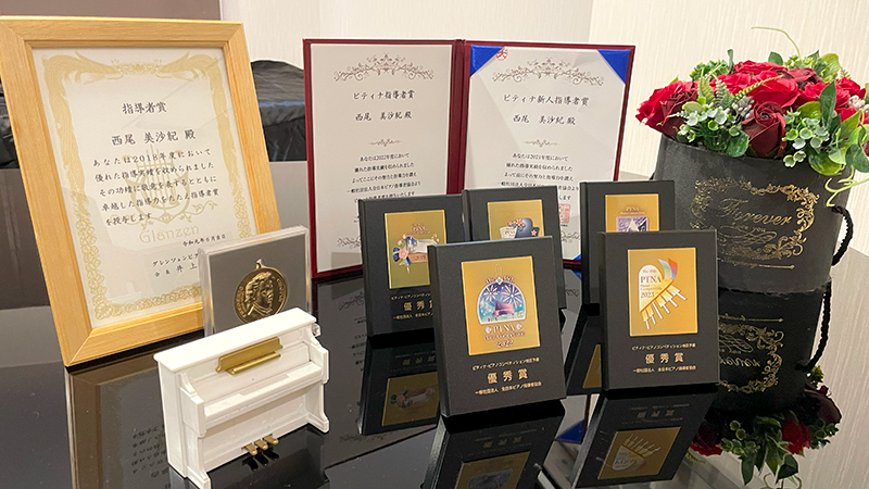 コンクール実績